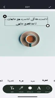 arabic fonts iphone screenshot 2