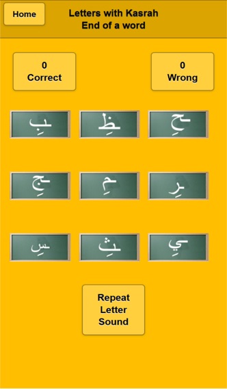 Arabic Alphabet Gameのおすすめ画像3