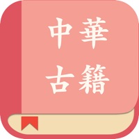 中华经典古籍合集 logo