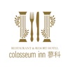 colosseum inn 蓼科/コロシアムイン icon