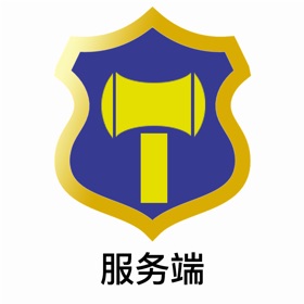 螢幕擷取畫面 (4) 律小友服务端