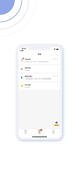 Game screenshot 财籽小金库 hack