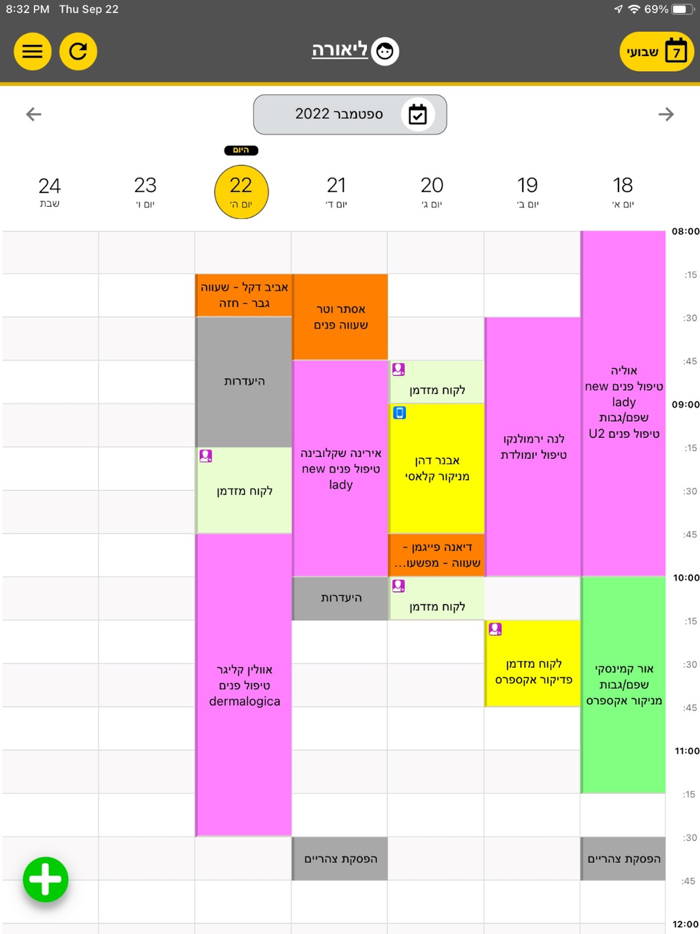 1900 ממשק ניהול אופטימוס