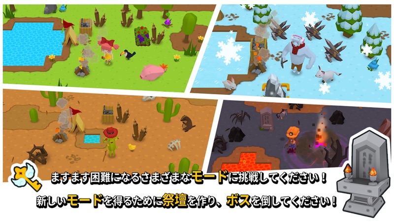 マインサバイバル ( Mine Survival ) screenshot 7