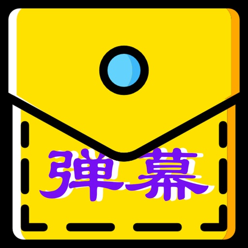 口袋弹幕logo