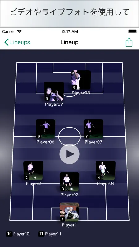 LineupMovie for Soccer screenshot 3 of 6