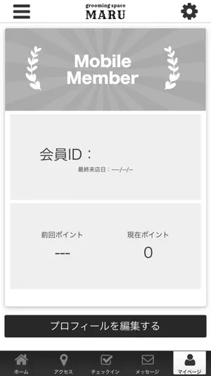 MARUの公式アプリ screenshot 3