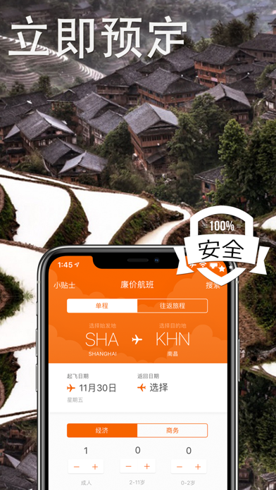 Ryanair Cathay Pacific China screenshot