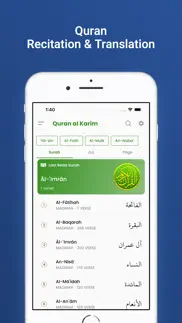 quran : last messages of allah iphone screenshot 3