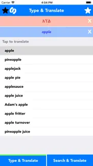 english to amharic translator iphone screenshot 1