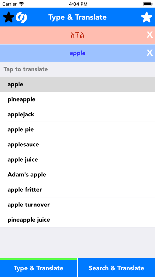 English to Amharic Translator - 5.0 - (iOS)