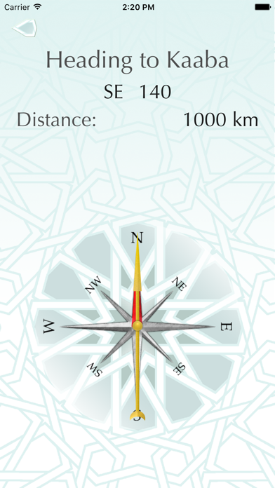 iSalah Screenshot