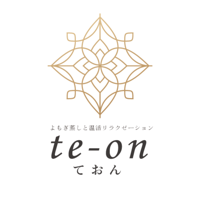 te-on ておん