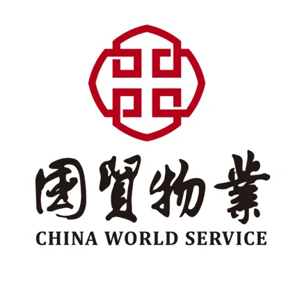 国贸云学院 Cheats