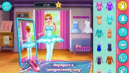 Game screenshot Битва танцев: балет vs хип-хоп apk