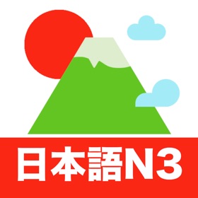 螢幕擷取畫面 (7) N3 Listening Practice