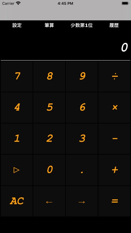 exam_calculate screenshot-5