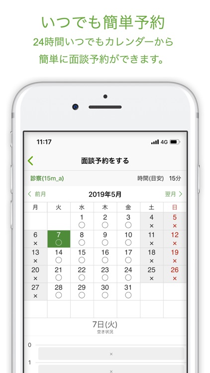 D-CUBE(New) - オンライン面談アプリ