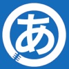 Japanese Hiragana-Katakana icon