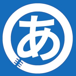 Hiragana Japonais