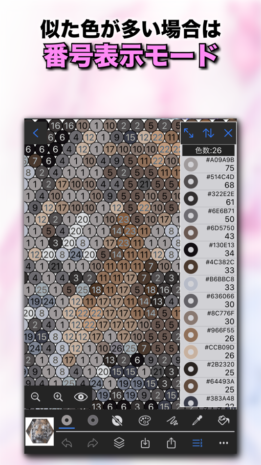 #5. BeadsDesign (iOS) 来自: HIDEHIKO NAGANO