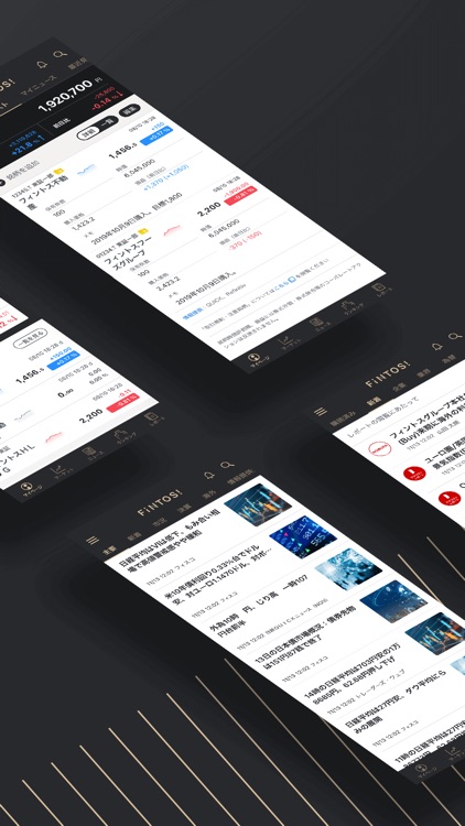 FINTOS! 野村の投資情報アプリ（フィントス！）