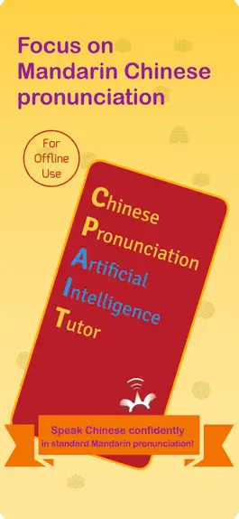 Game screenshot CPAIT-Chinese Pronunciation AI mod apk