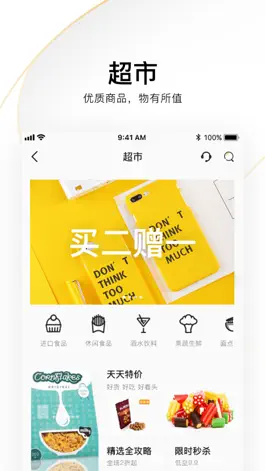 Game screenshot 润物 hack