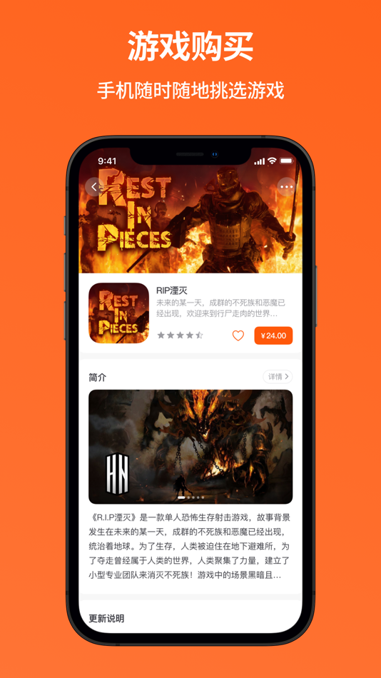 #2. NOLO助手 (iOS) By: 北京凌宇智控科技有限公司