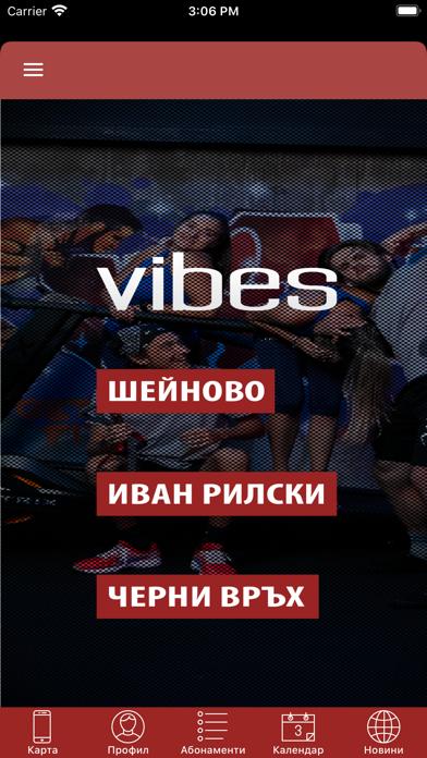 Vibes Fitness - Feel the vibe Screenshot