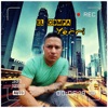 El Compa Yerri icon