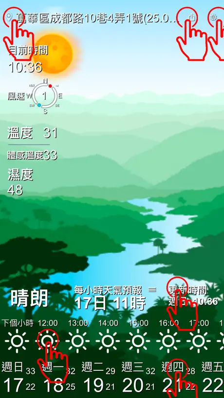 Kaiboard 中英混合鍵盤