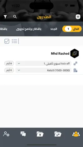 Game screenshot LIFT: Coach apk