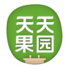 天天果园-只为一份极致的新鲜 icon