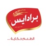 Get Paradise bakery | SA - برادايس for iOS, iPhone, iPad Aso Report
