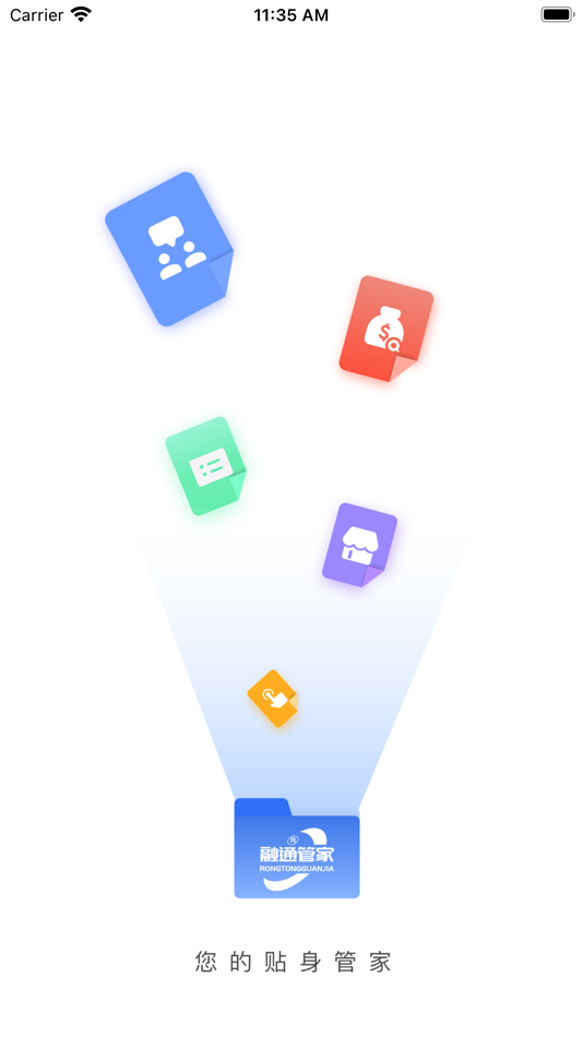 #1. 融通管家 (iOS) Podle: Zhengzhou Wannengbang Technology Company Limited