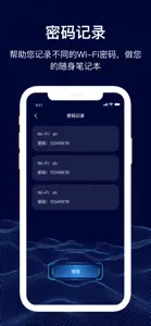 针孔摄像头探测器-云眼摄像头检测器&摄像头检测 screenshot #2 for iPhone