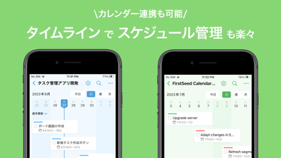 FirstSeed Tasksのおすすめ画像2