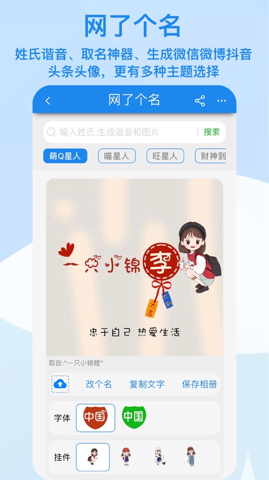 #2. 算多多 (macOS) 由: shenzhen uyoulink technology co.,ltd