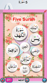 Five Surah screenshot