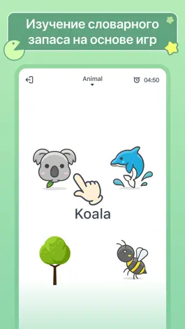 Game screenshot Изучение Языка HelloWords apk