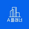 A플래너