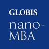 GLOBIS nano-MBA