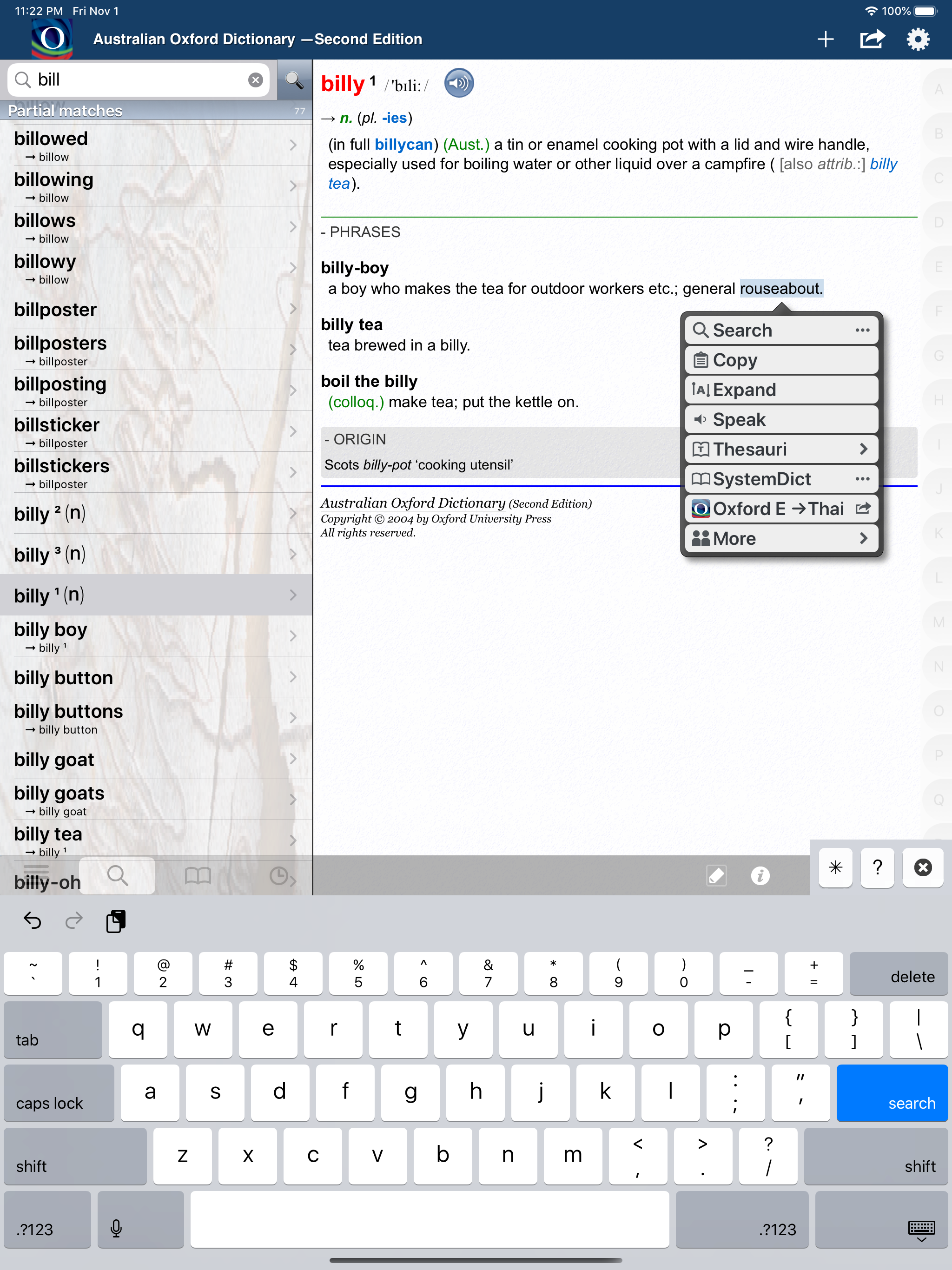 AOD (InApp) screenshot 11