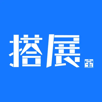 搭展宝 Cheats