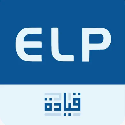 تمكين القيادة Читы
