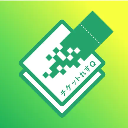 れすQスマート認証アプリ Читы