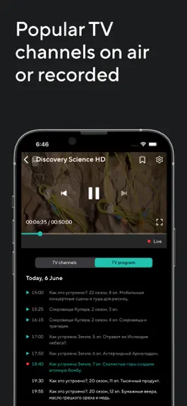 Game screenshot MEGOGO – TV, Movies, Audiobook hack