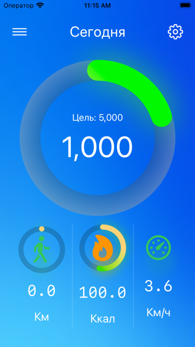 Piyoda Screenshot