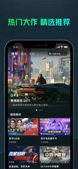 Game screenshot YOWA-掌上云电脑 apk